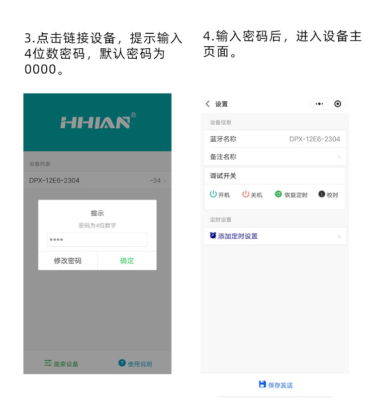 時控開關 時控開關