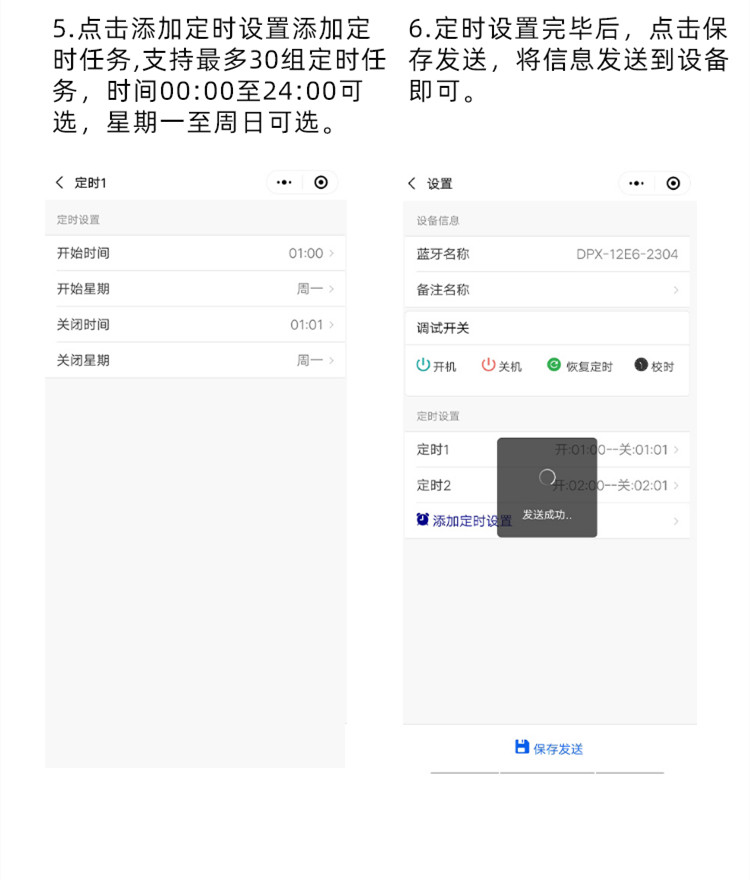 時控開關 時控開關